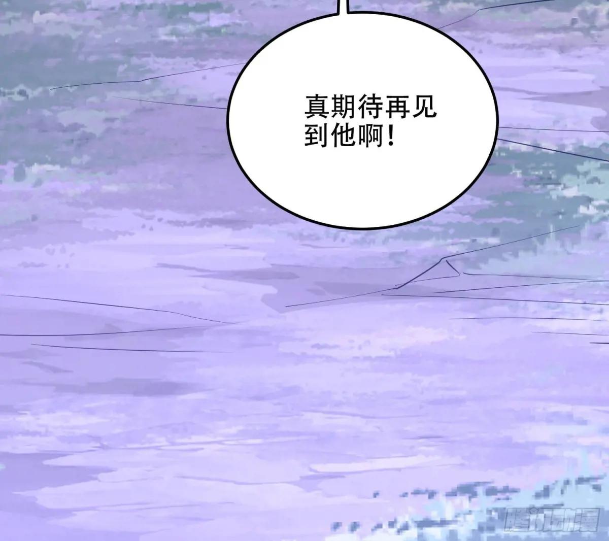 501 新的增援 第98页
