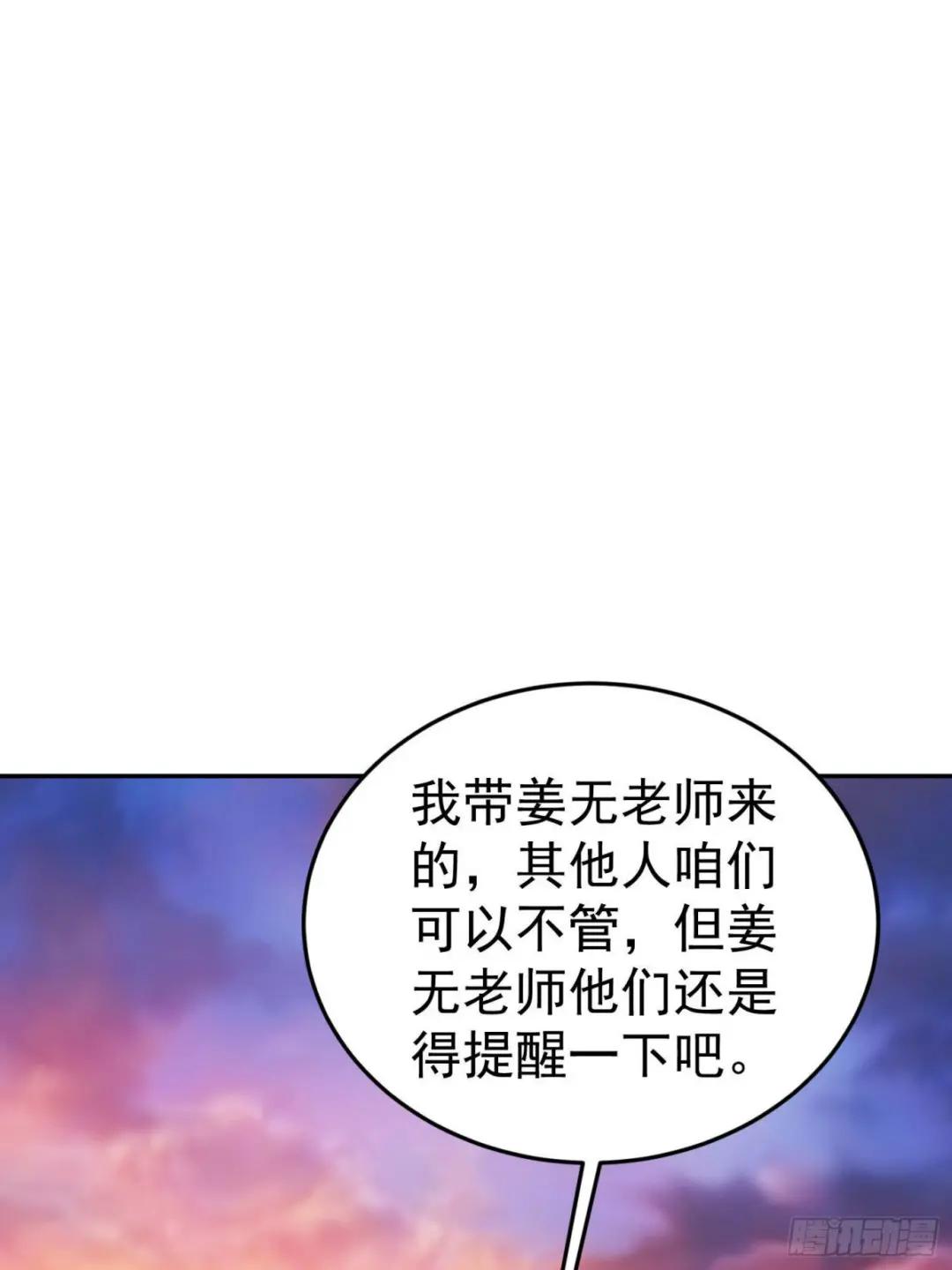 86 真善还是伪善 第3页