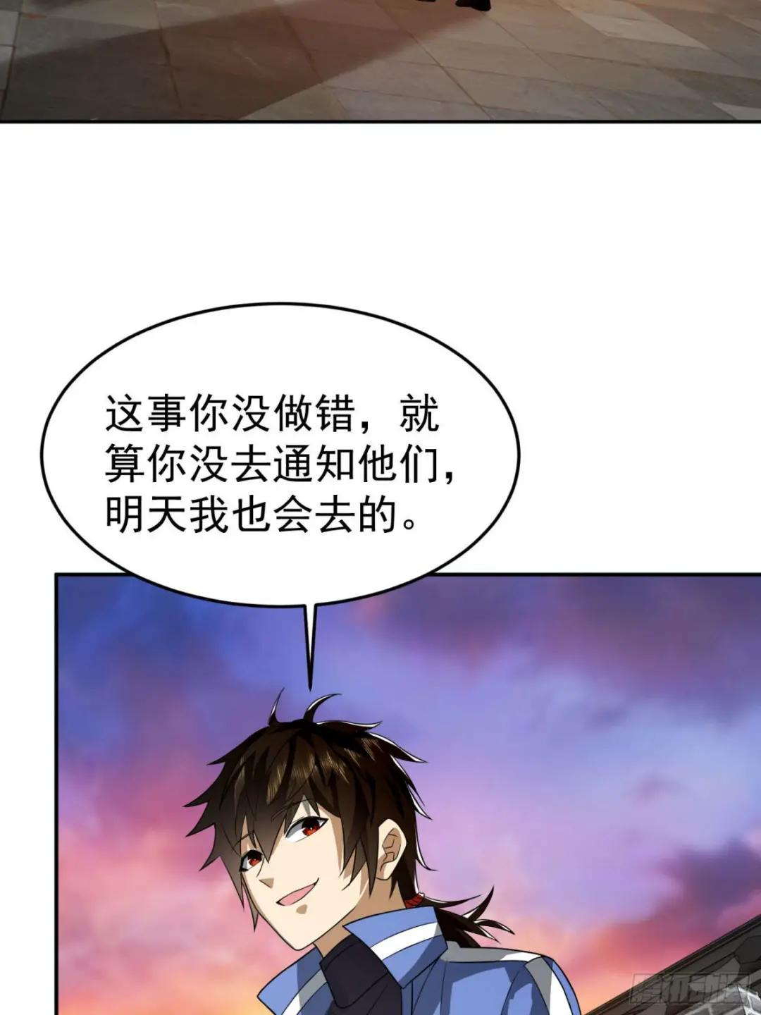 86 真善还是伪善 第5页