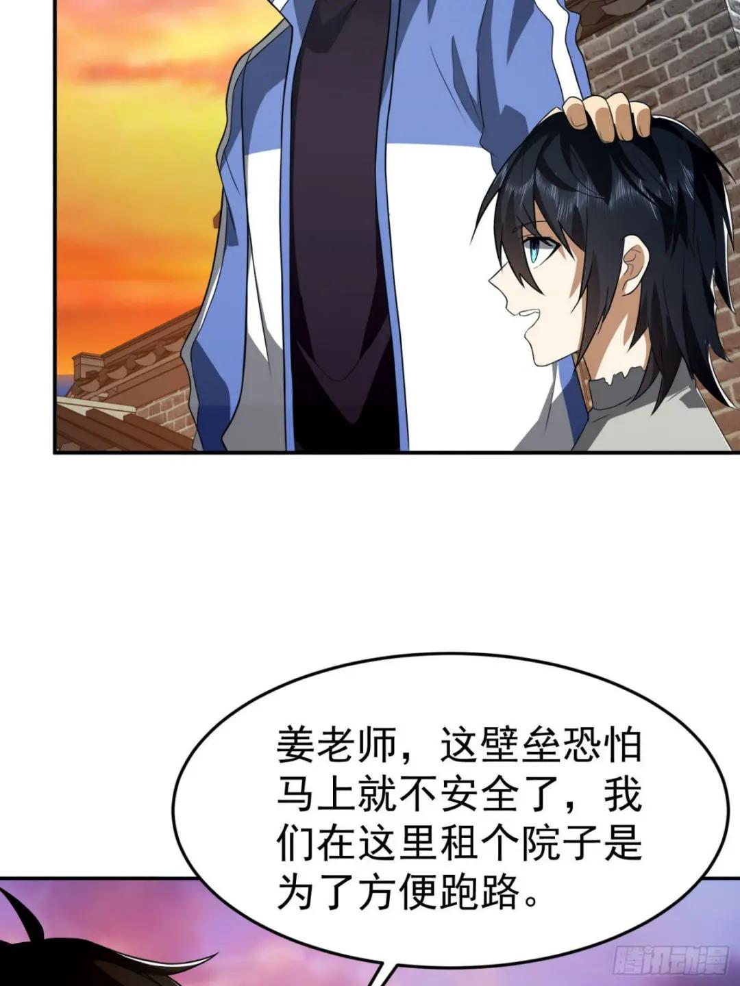 86 真善还是伪善 第6页