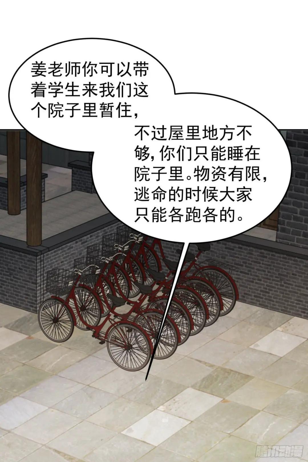 86 真善还是伪善 第11页