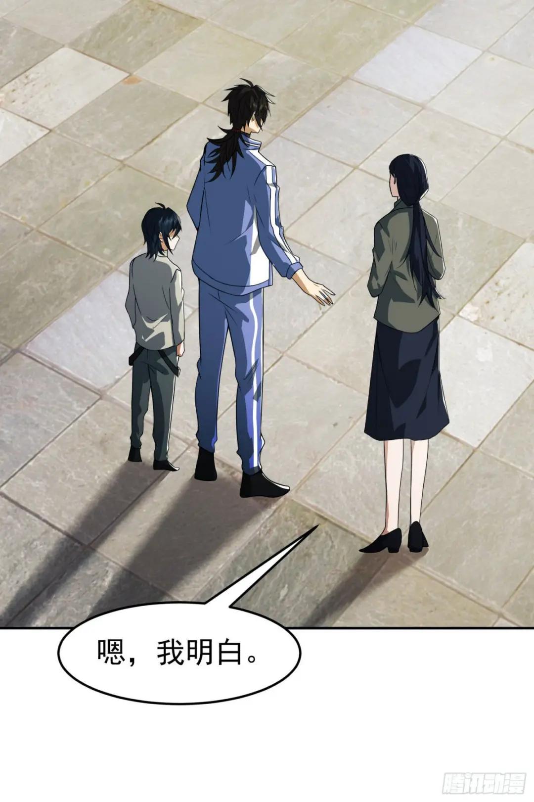 86 真善还是伪善 第12页
