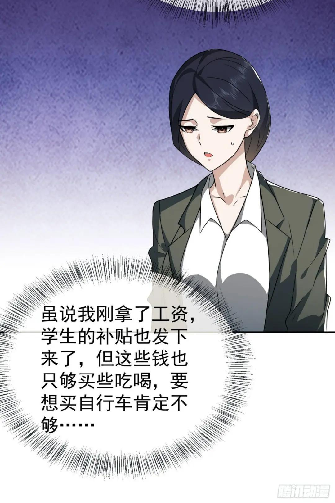 86 真善还是伪善 第15页