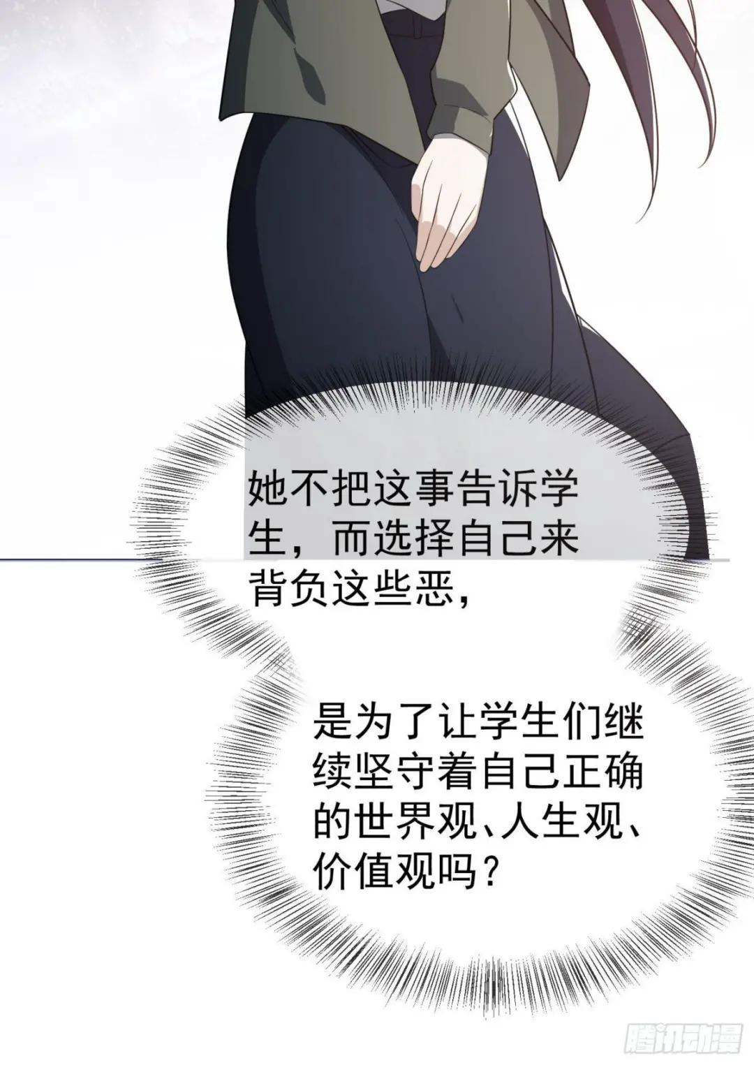 86 真善还是伪善 第24页