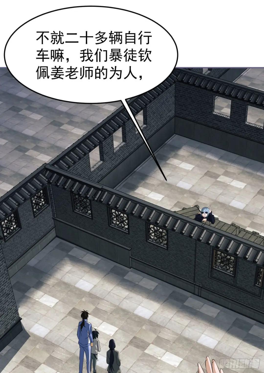 86 真善还是伪善 第25页