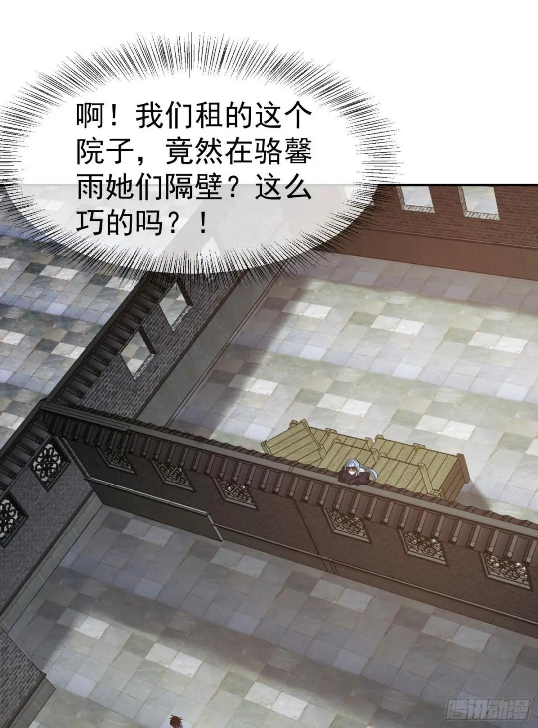 86 真善还是伪善 第27页