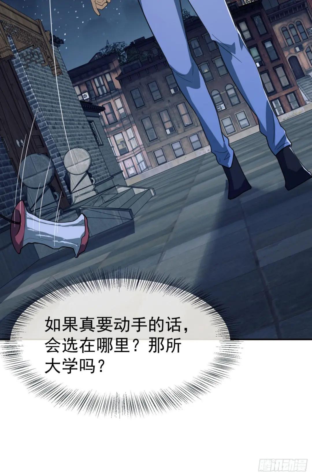 86 真善还是伪善 第42页