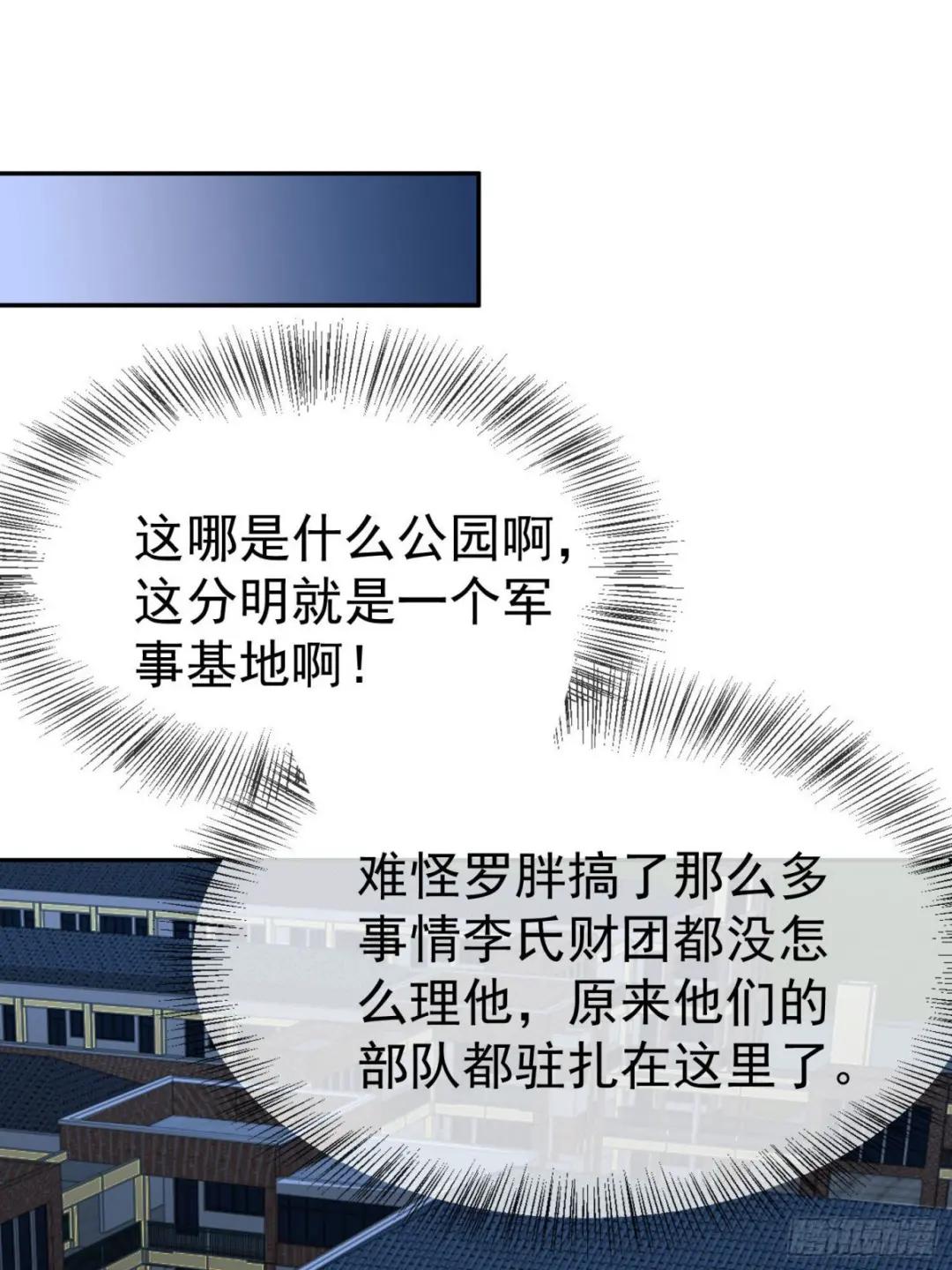 86 真善还是伪善 第43页