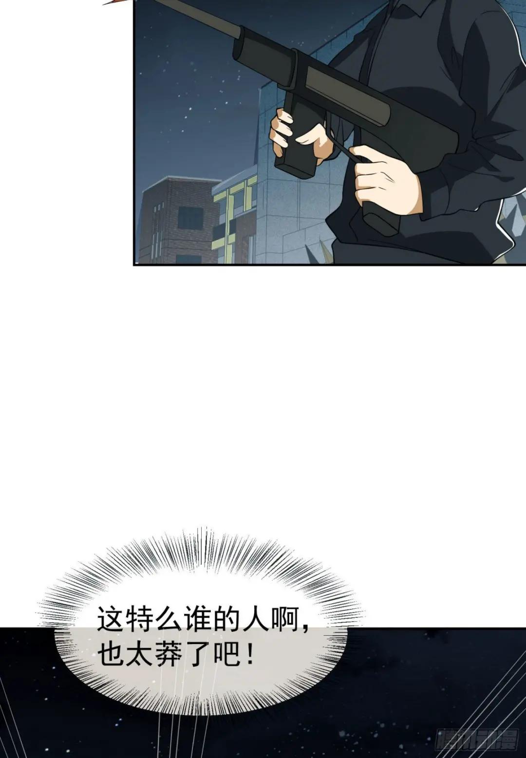 86 真善还是伪善 第53页