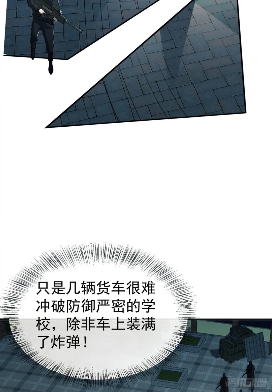 86 真善还是伪善 第56页