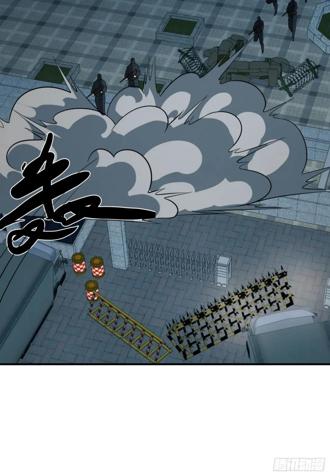 86 真善还是伪善 第57页
