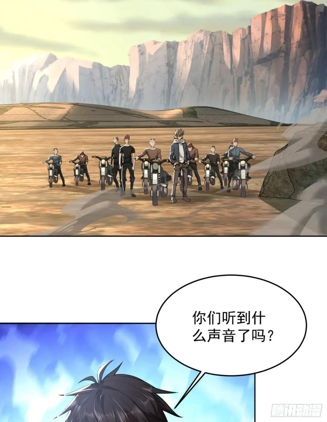 183 遇袭 第4页