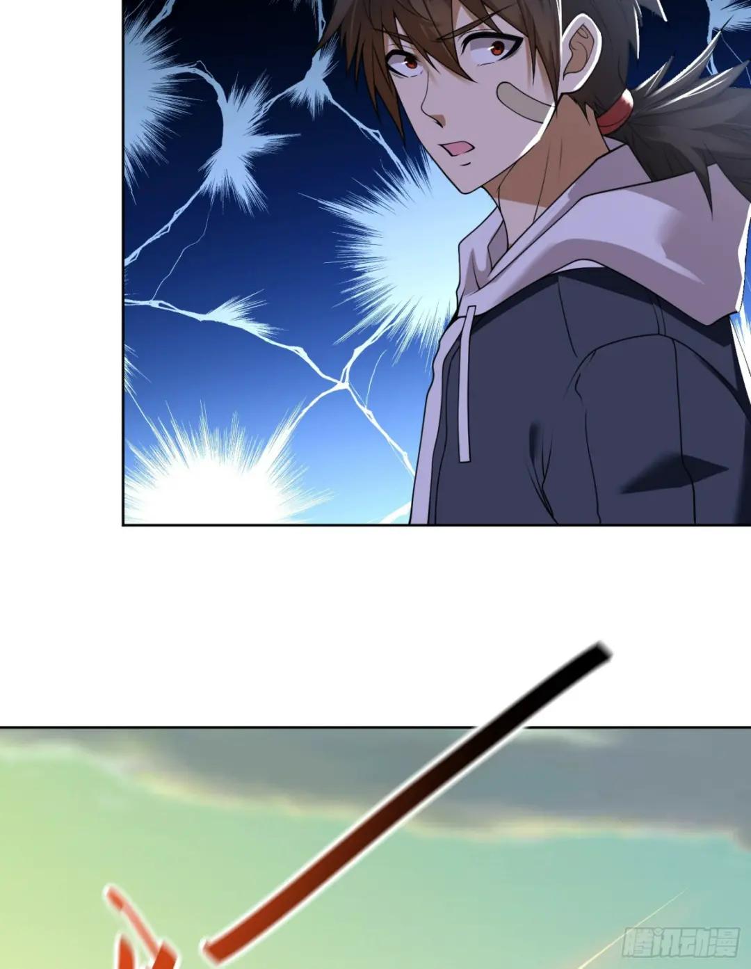 183 遇袭 第7页