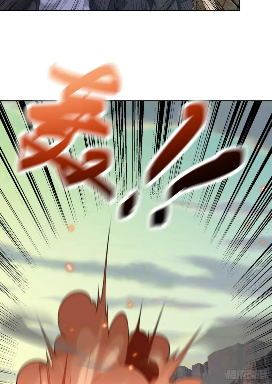 183 遇袭 第11页