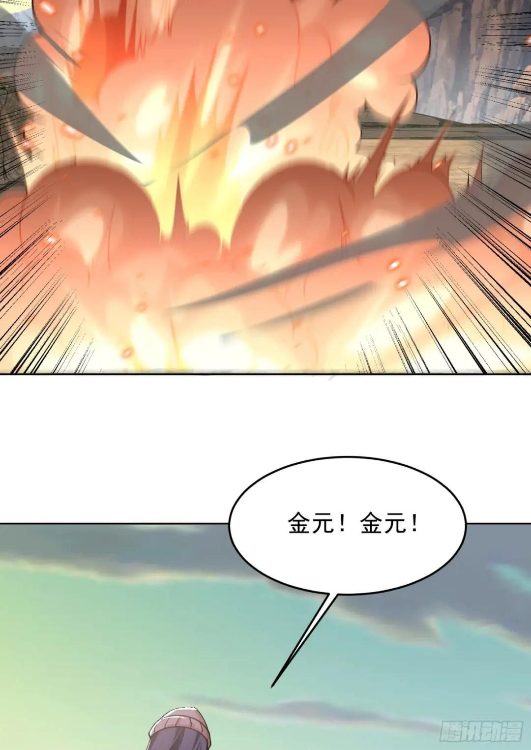 183 遇袭 第12页