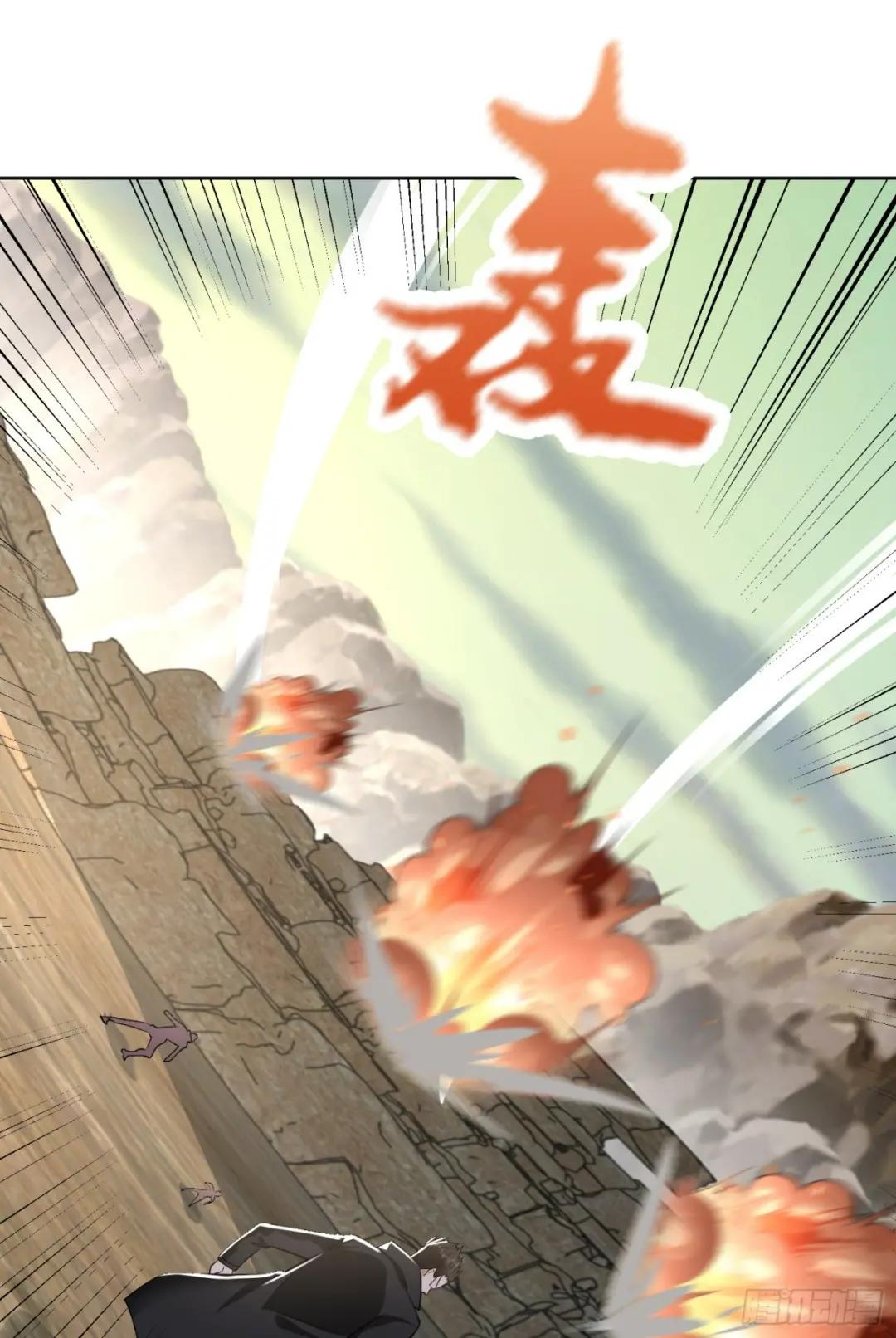 183 遇袭 第22页