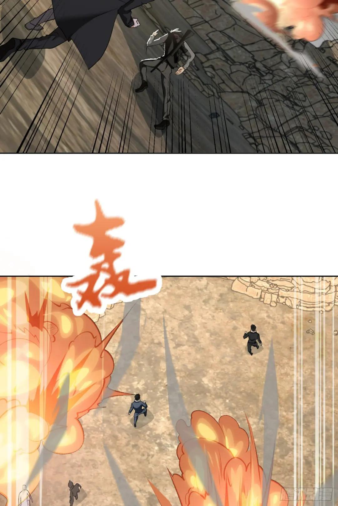 183 遇袭 第23页