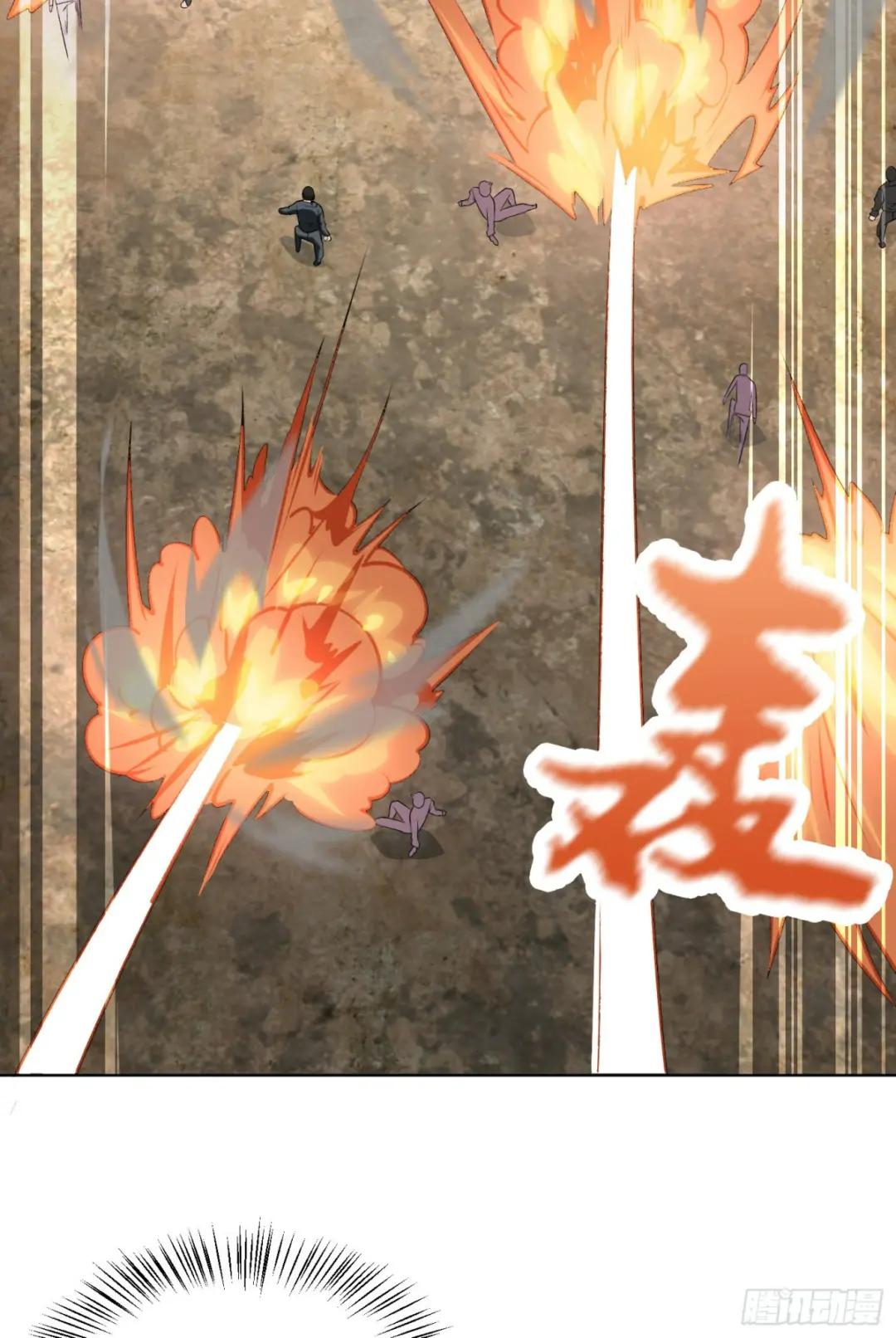 183 遇袭 第24页