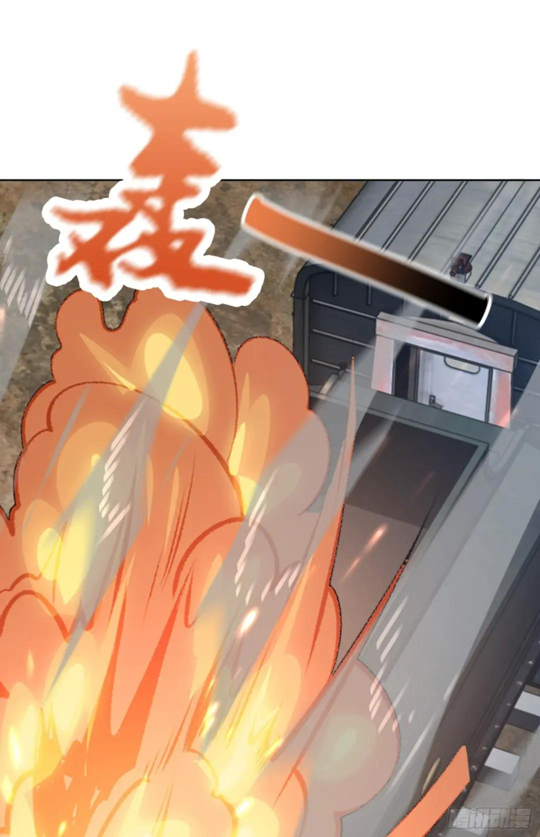 183 遇袭 第31页