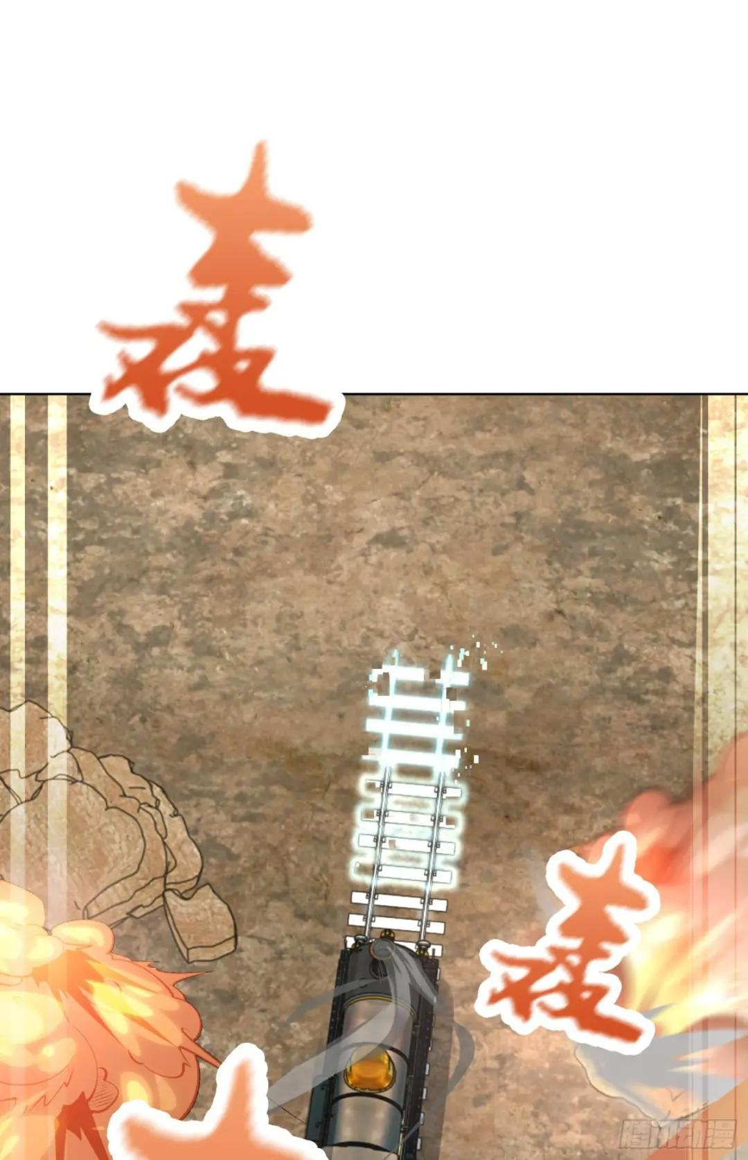 183 遇袭 第36页