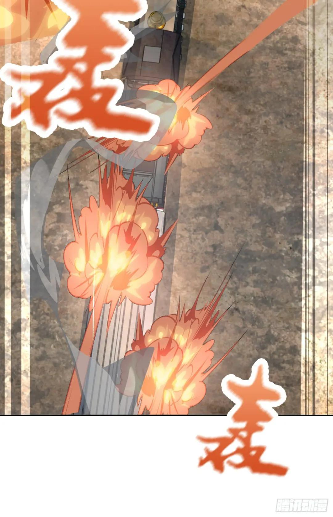 183 遇袭 第37页