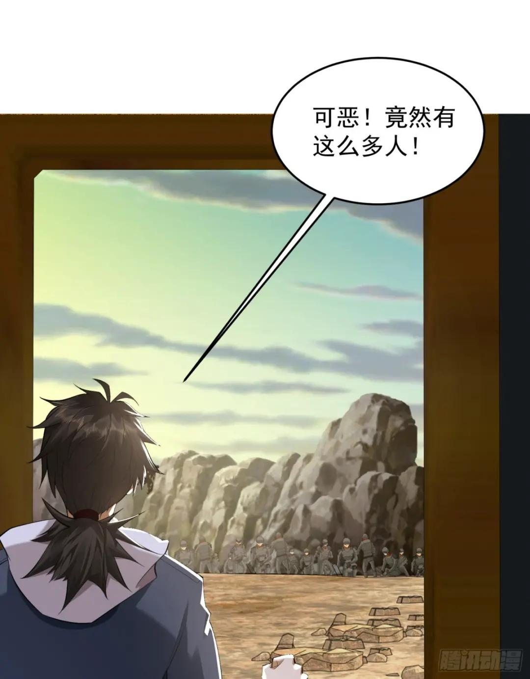 183 遇袭 第38页