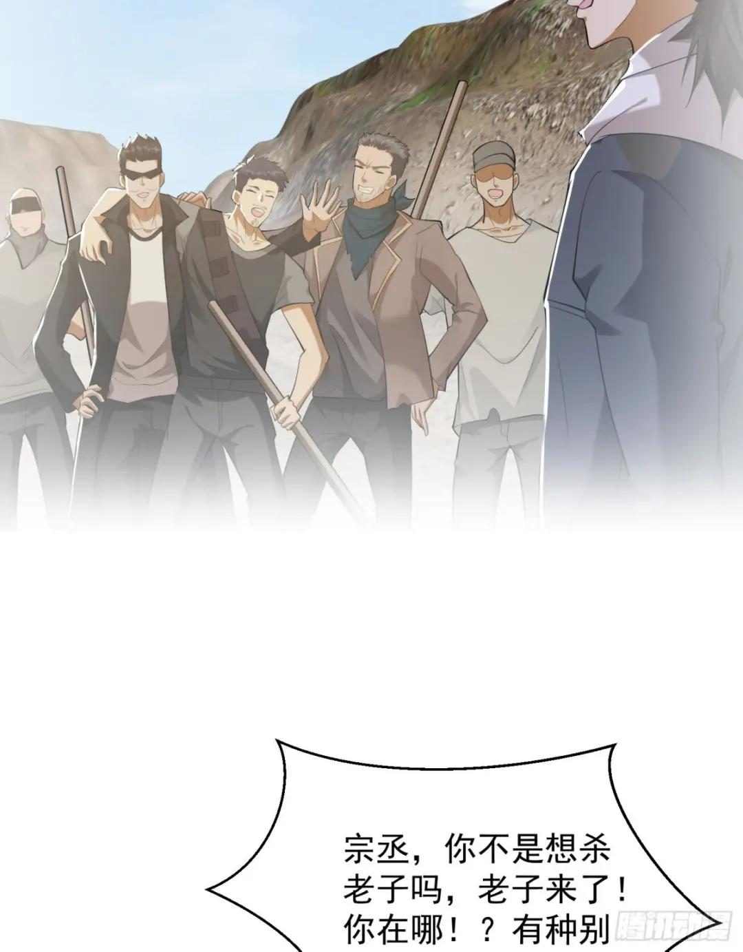183 遇袭 第41页