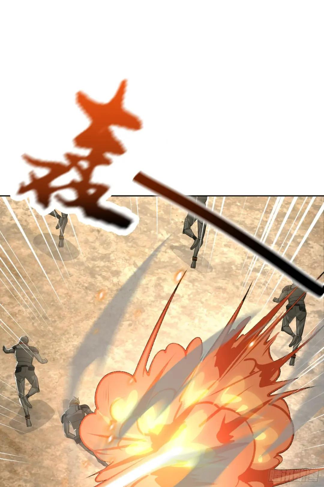 183 遇袭 第44页