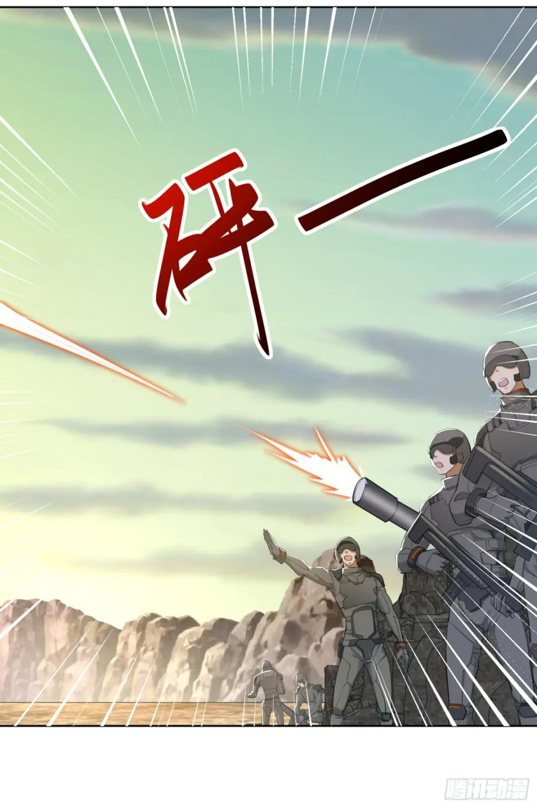 183 遇袭 第46页