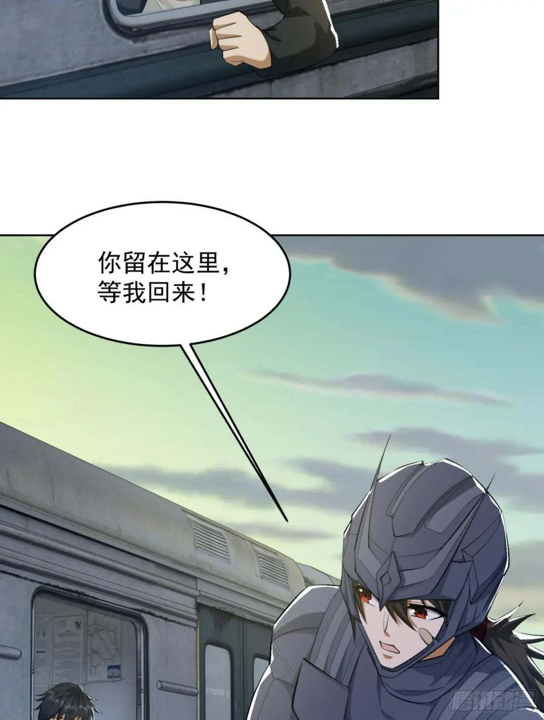 183 遇袭 第52页