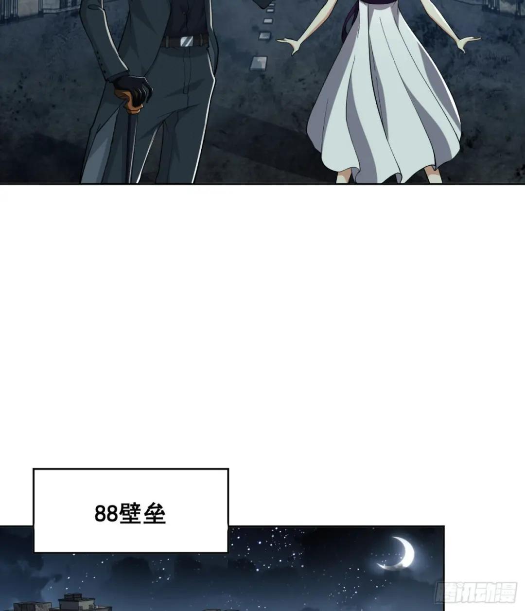 138 诸神崛起的时代 第22页