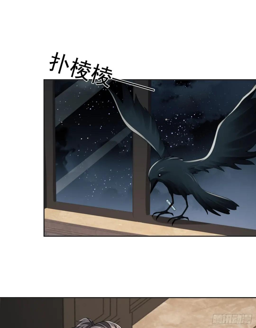 138 诸神崛起的时代 第26页