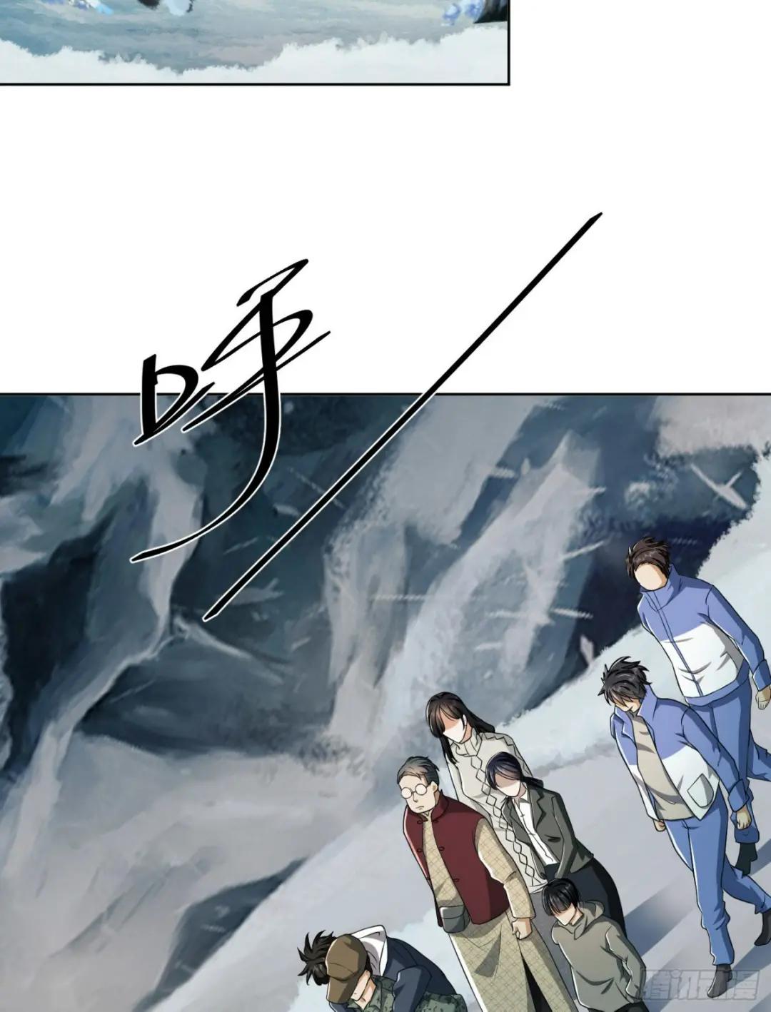 138 诸神崛起的时代 第33页