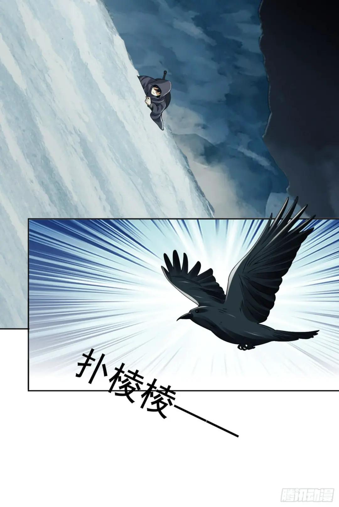 138 诸神崛起的时代 第41页