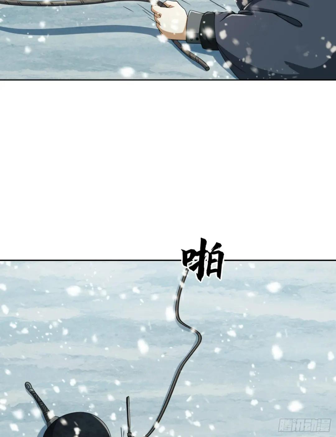 138 诸神崛起的时代 第45页
