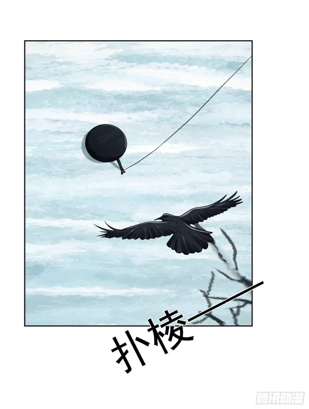 138 诸神崛起的时代 第50页