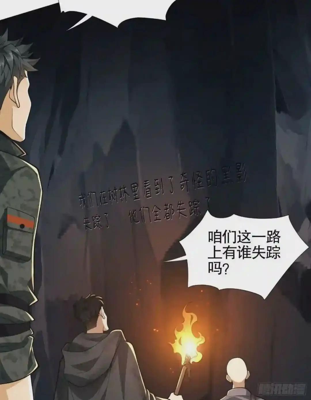 27 暗藏杀机 第5页