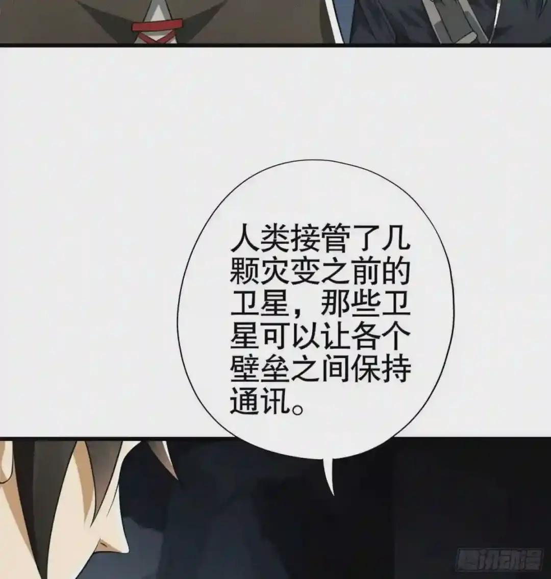 27 暗藏杀机 第10页