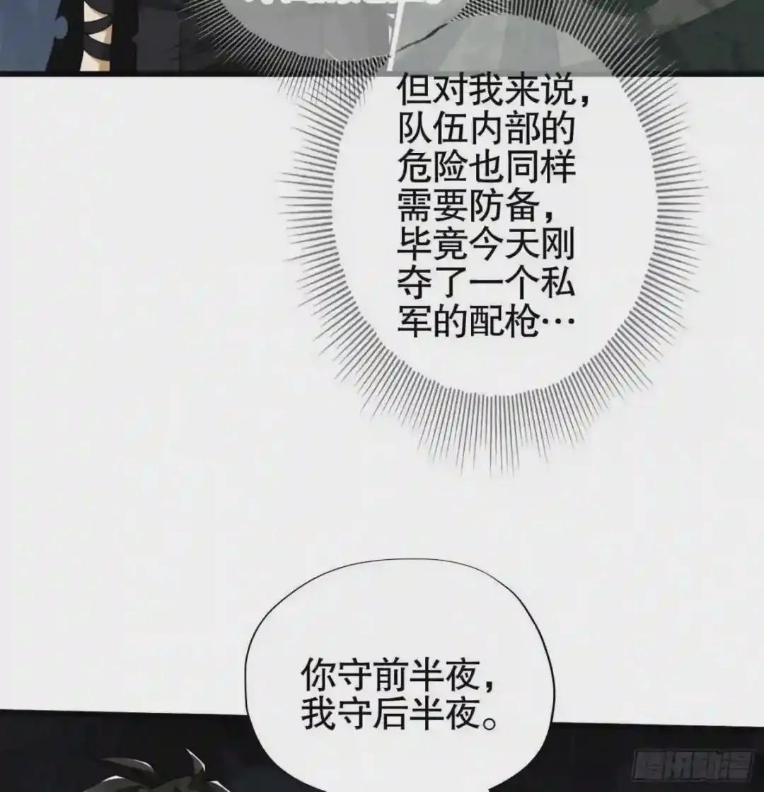 27 暗藏杀机 第16页