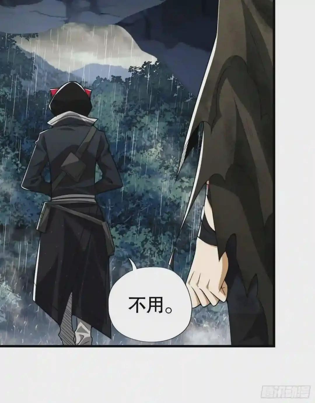 27 暗藏杀机 第21页