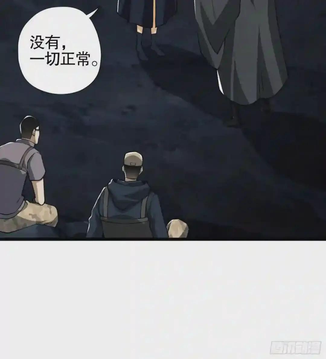27 暗藏杀机 第31页
