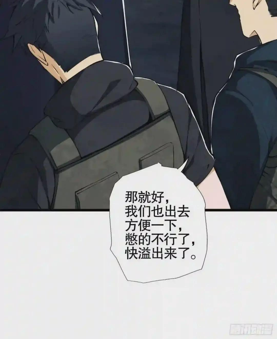 27 暗藏杀机 第33页