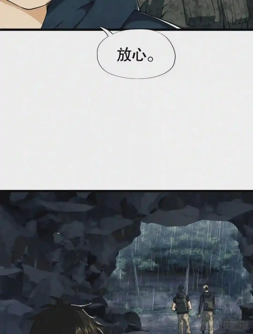 27 暗藏杀机 第35页