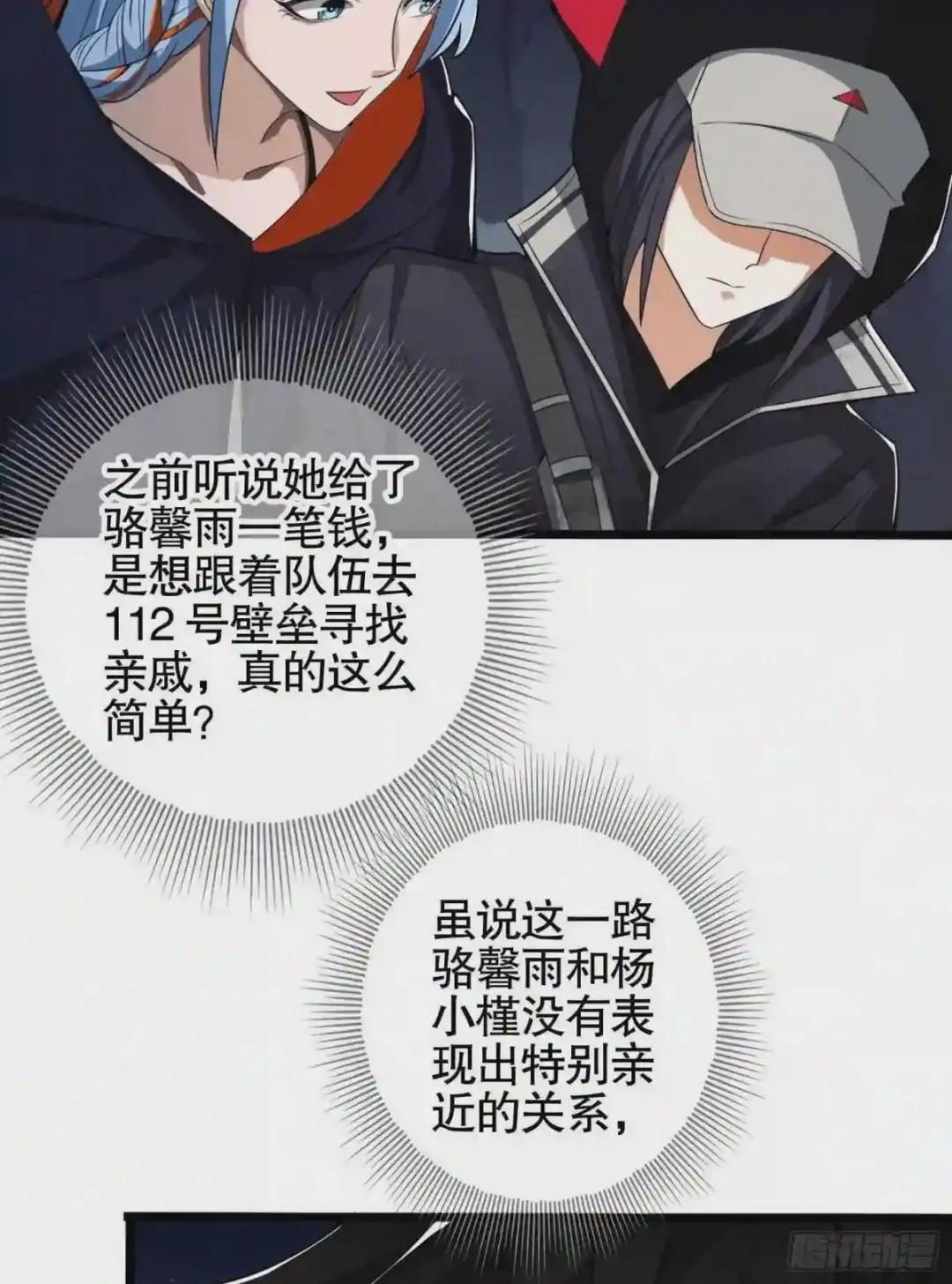 27 暗藏杀机 第39页