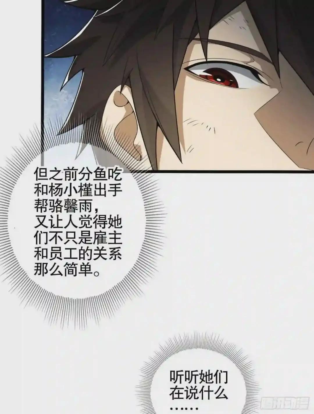 27 暗藏杀机 第40页