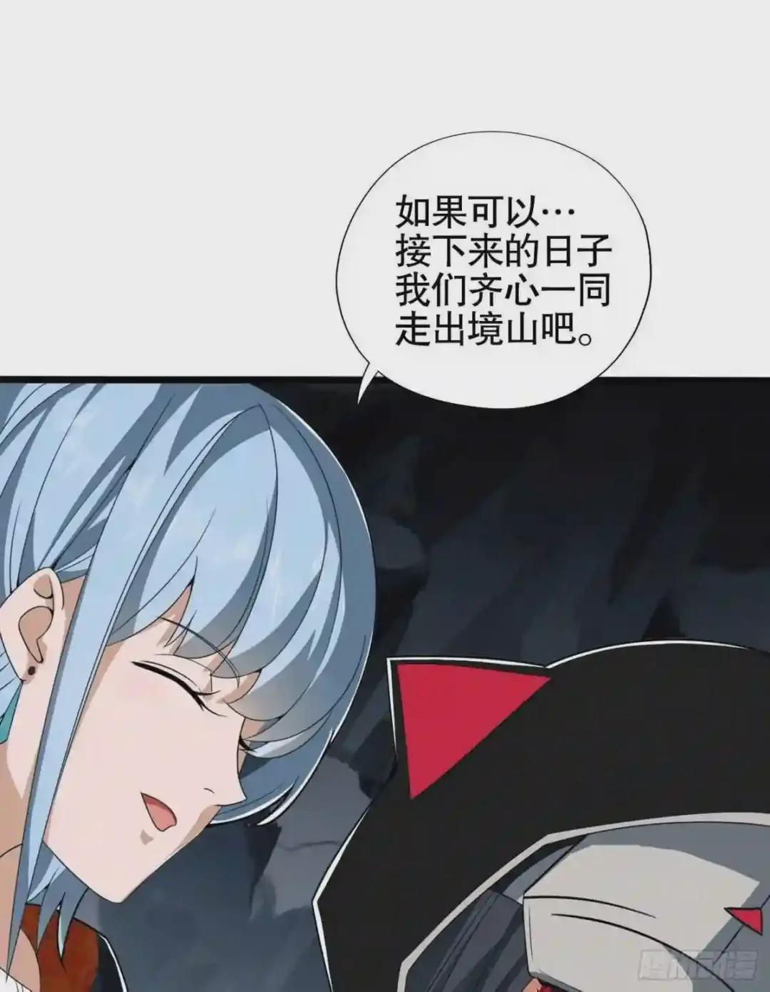 27 暗藏杀机 第42页