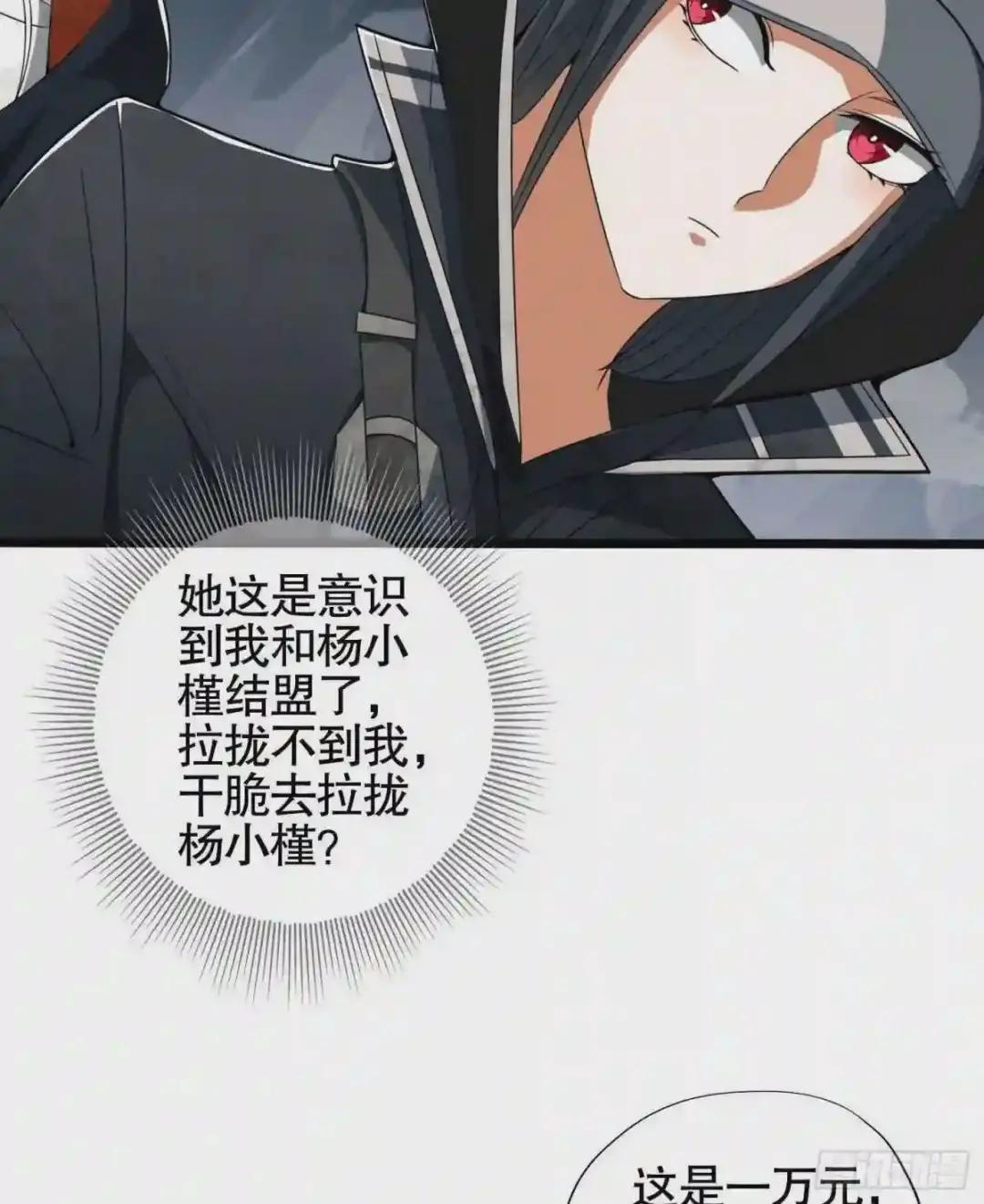 27 暗藏杀机 第43页