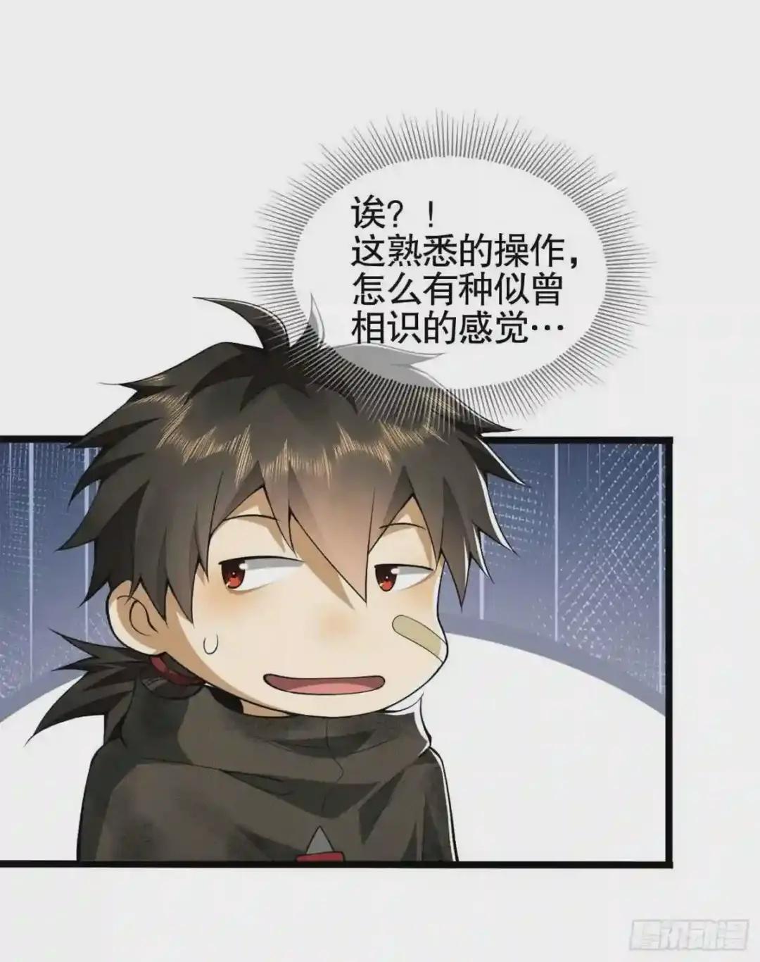 27 暗藏杀机 第47页