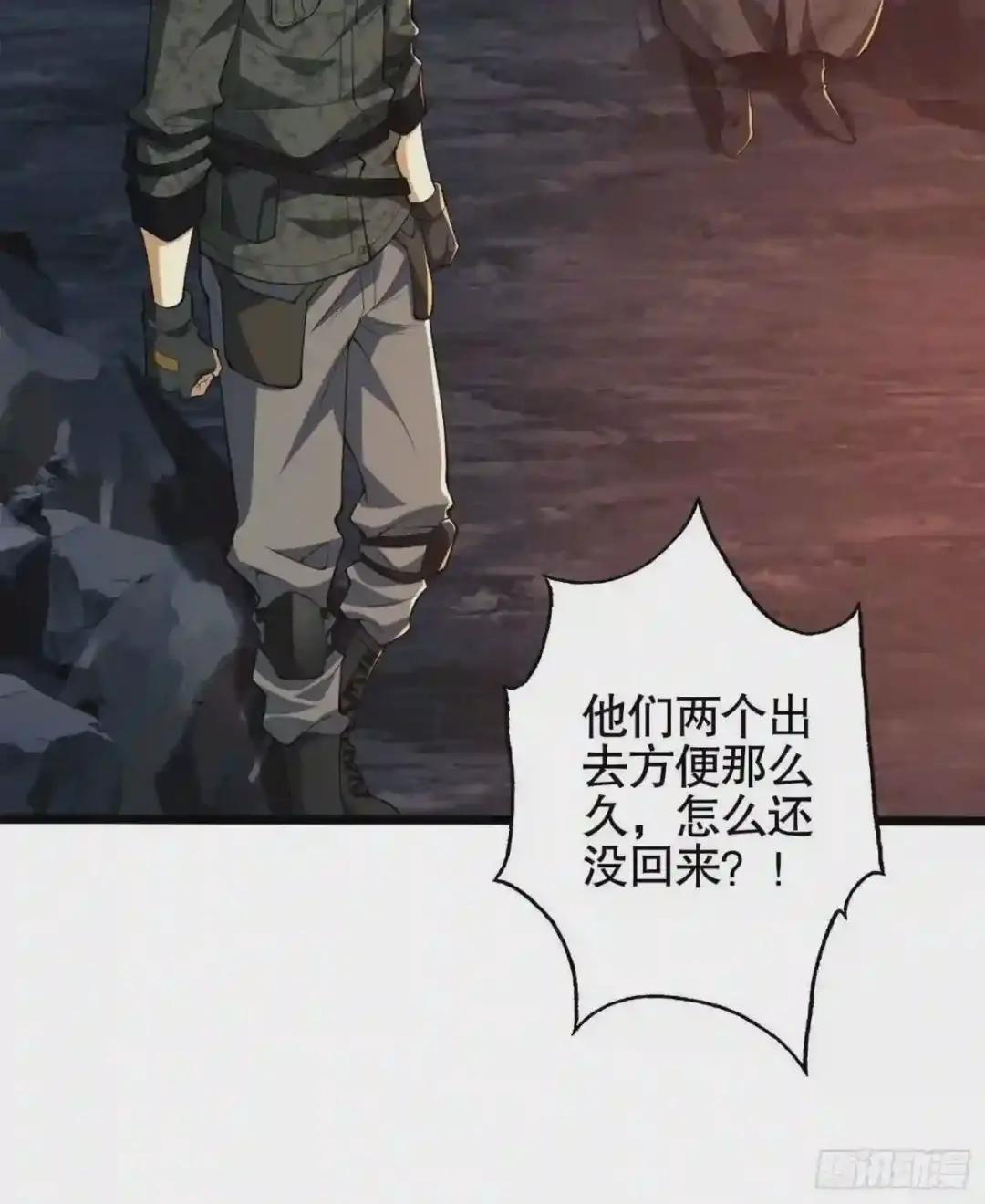 27 暗藏杀机 第51页