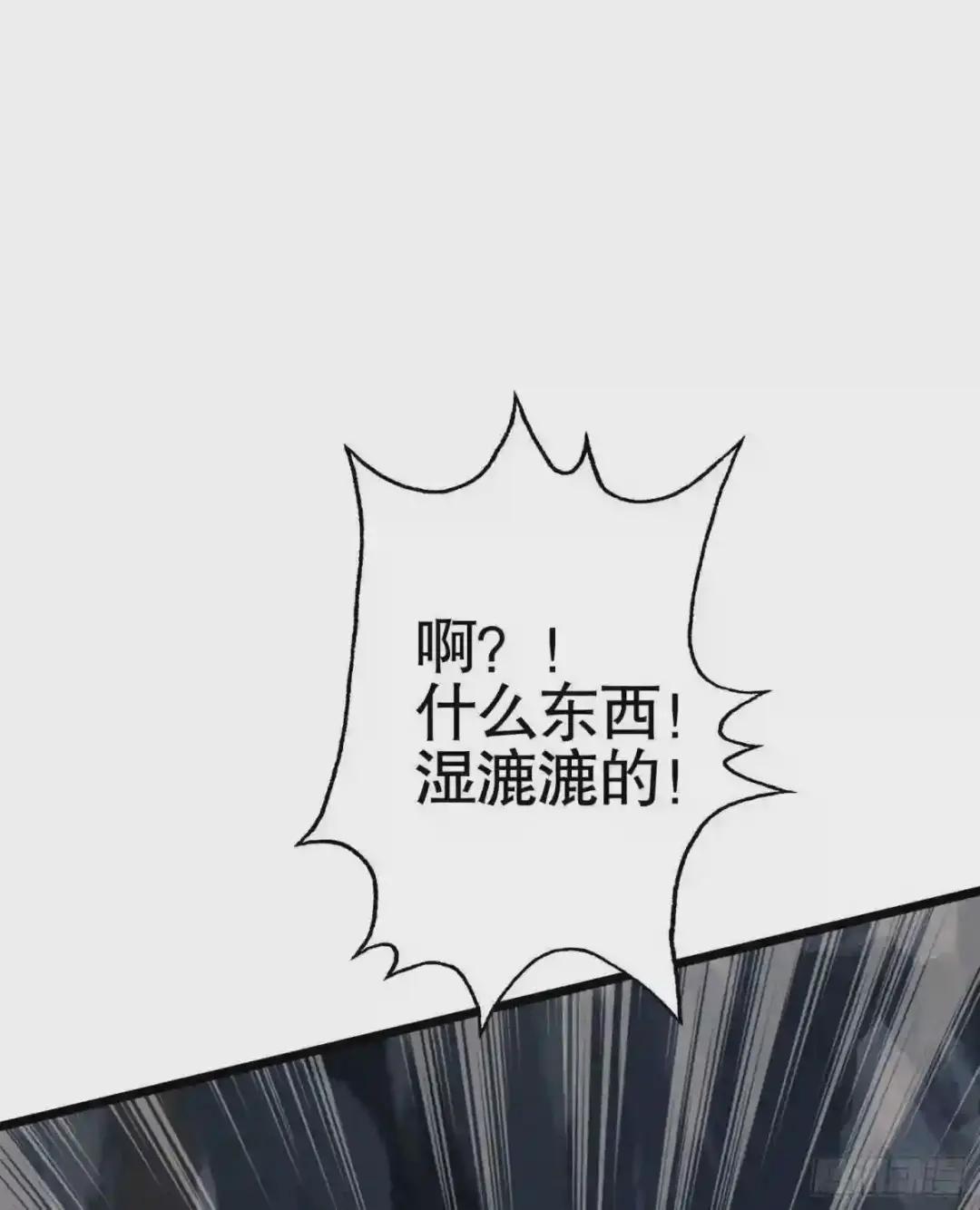 27 暗藏杀机 第53页